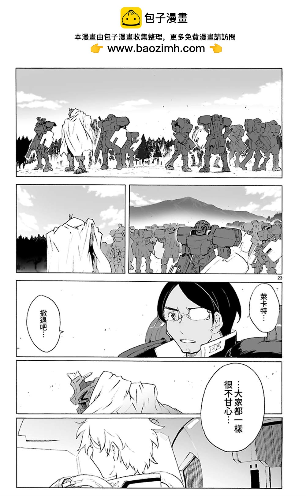第99话 率先举行22