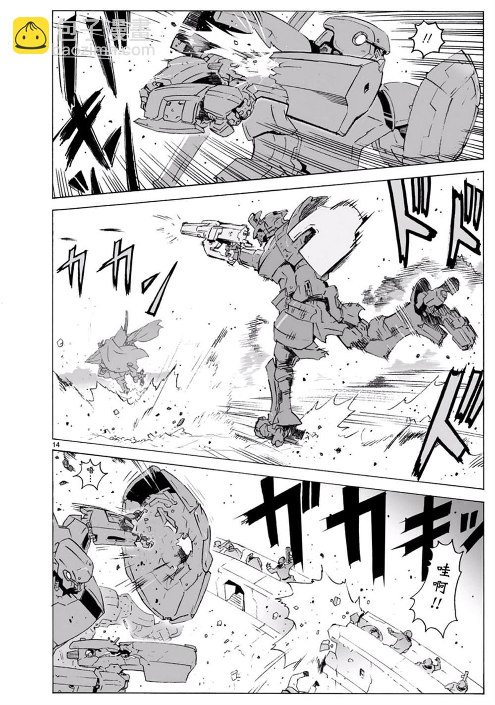 第100话 开始攻击14