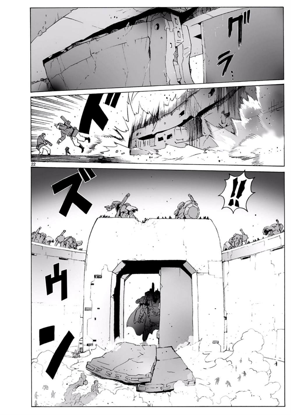 第100话 开始攻击22