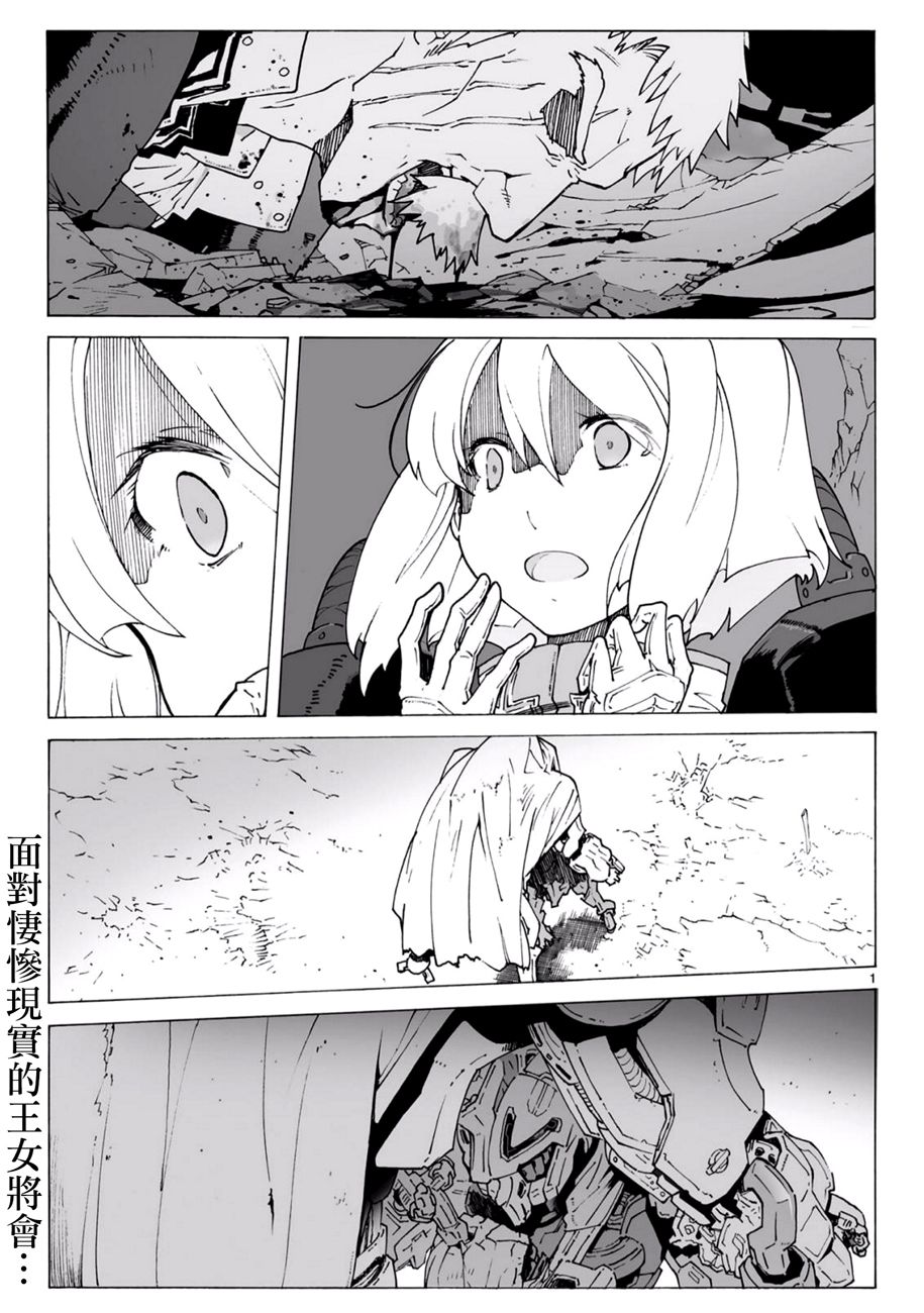 第93.2话1
