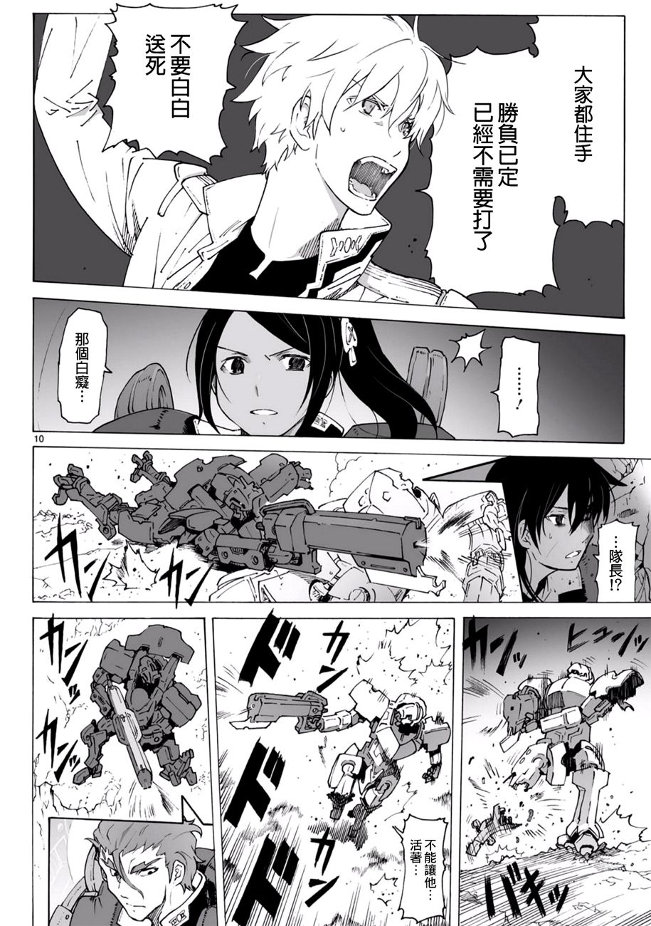 第93.2话10