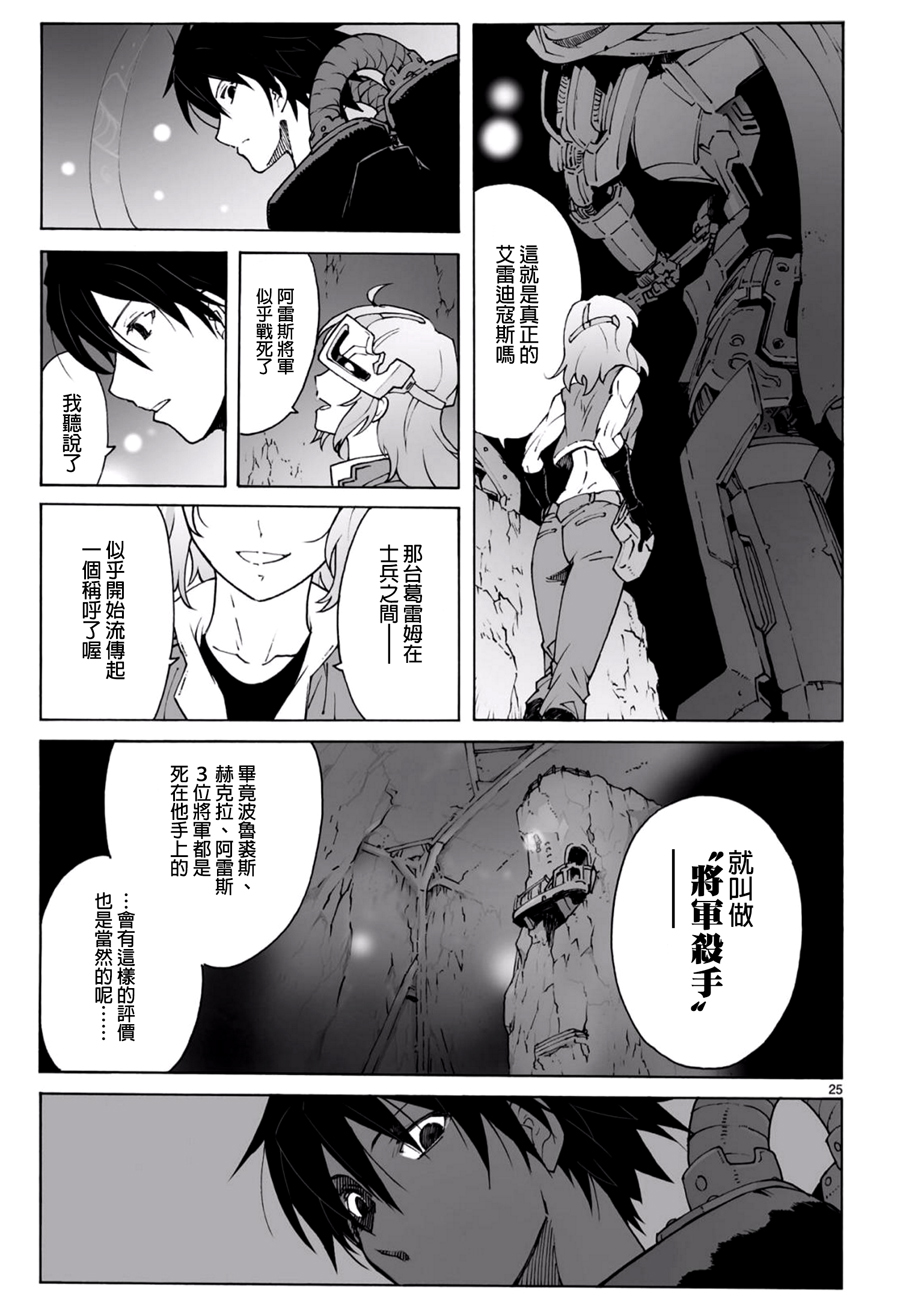 第93.2话25