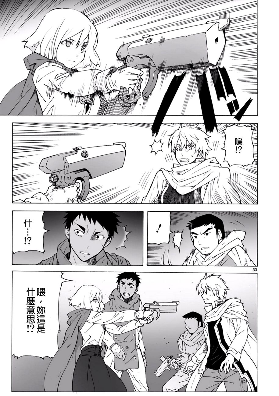 第93.2话33