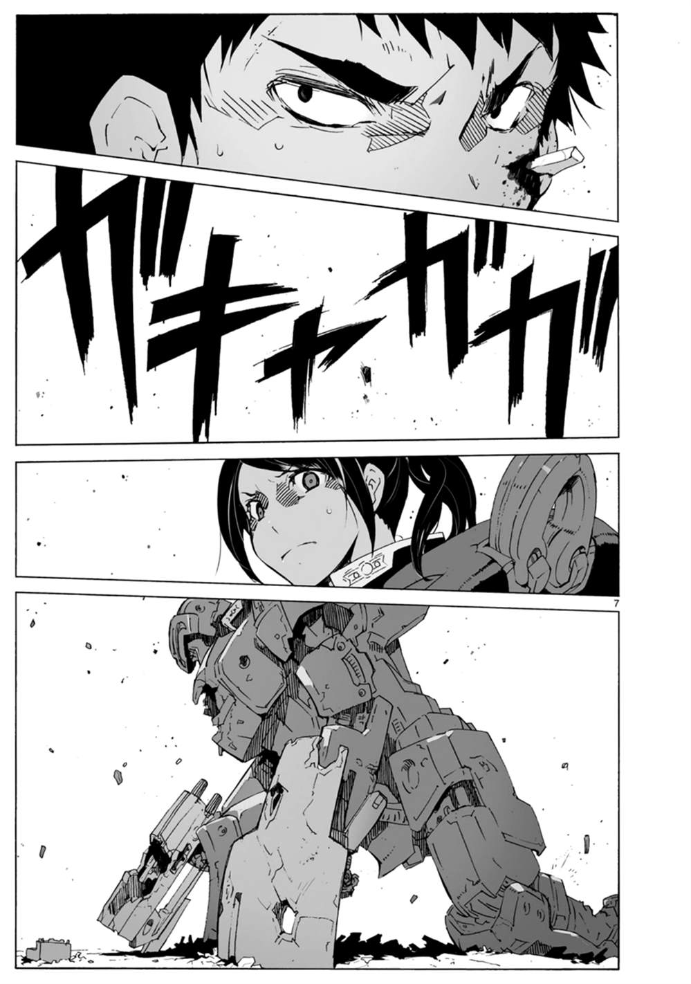 第102话 介入战争26