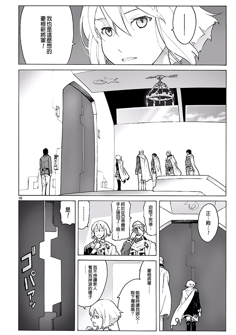 第94话15