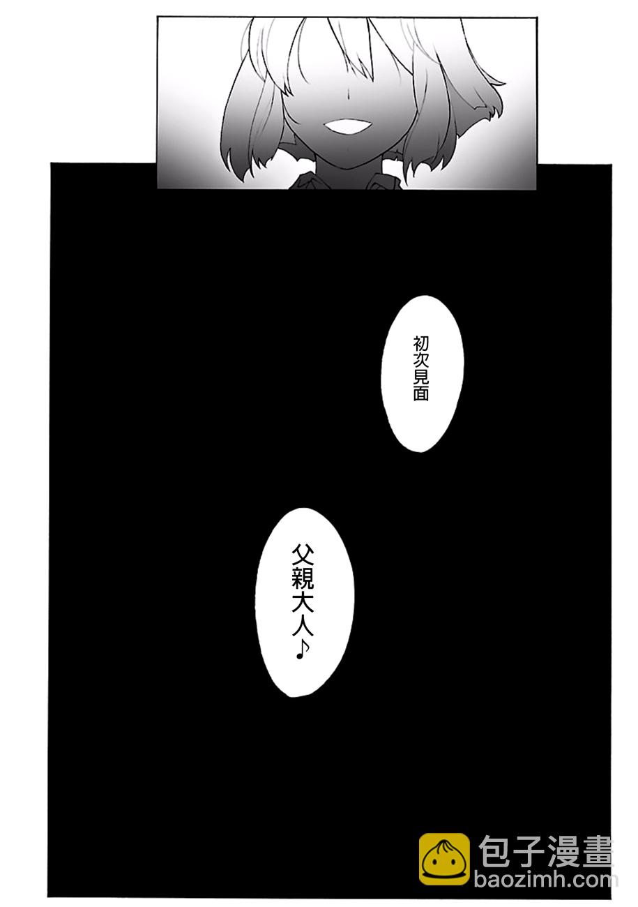 第94话19