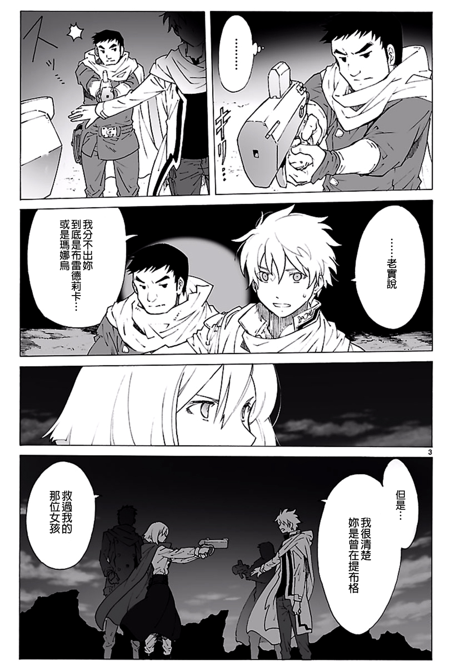 第94话2