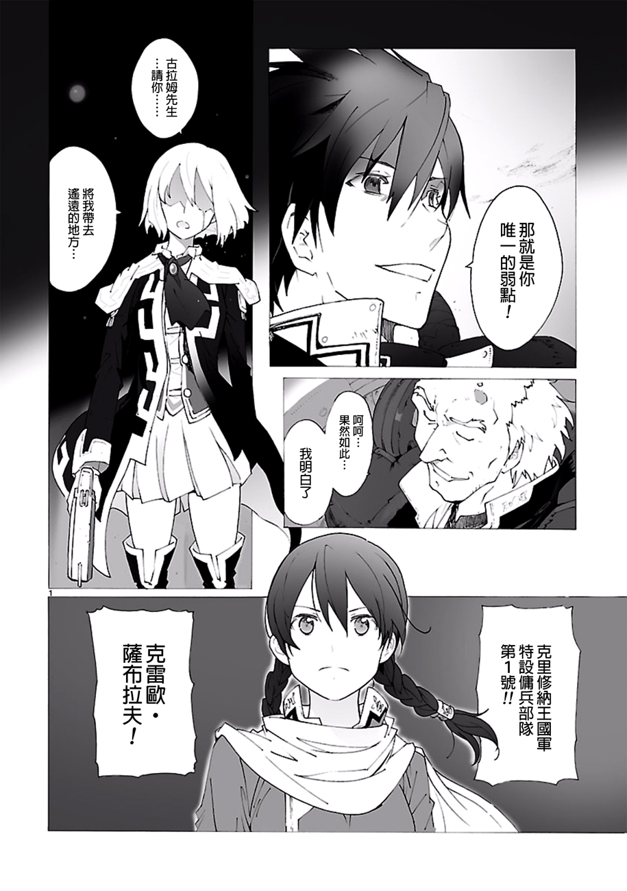 第94话21
