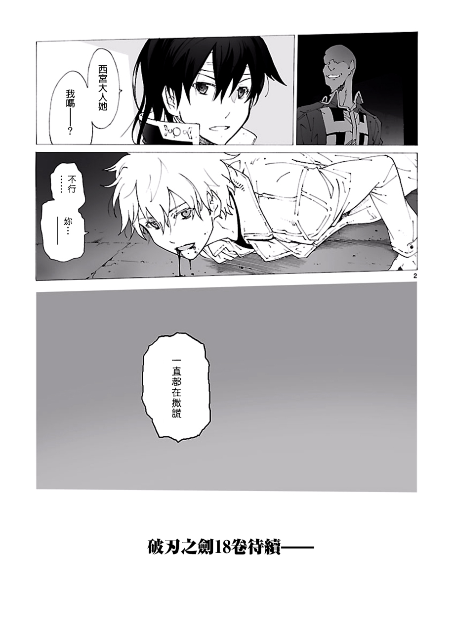 第94话22