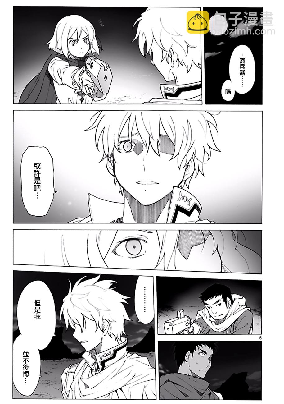 第94话4