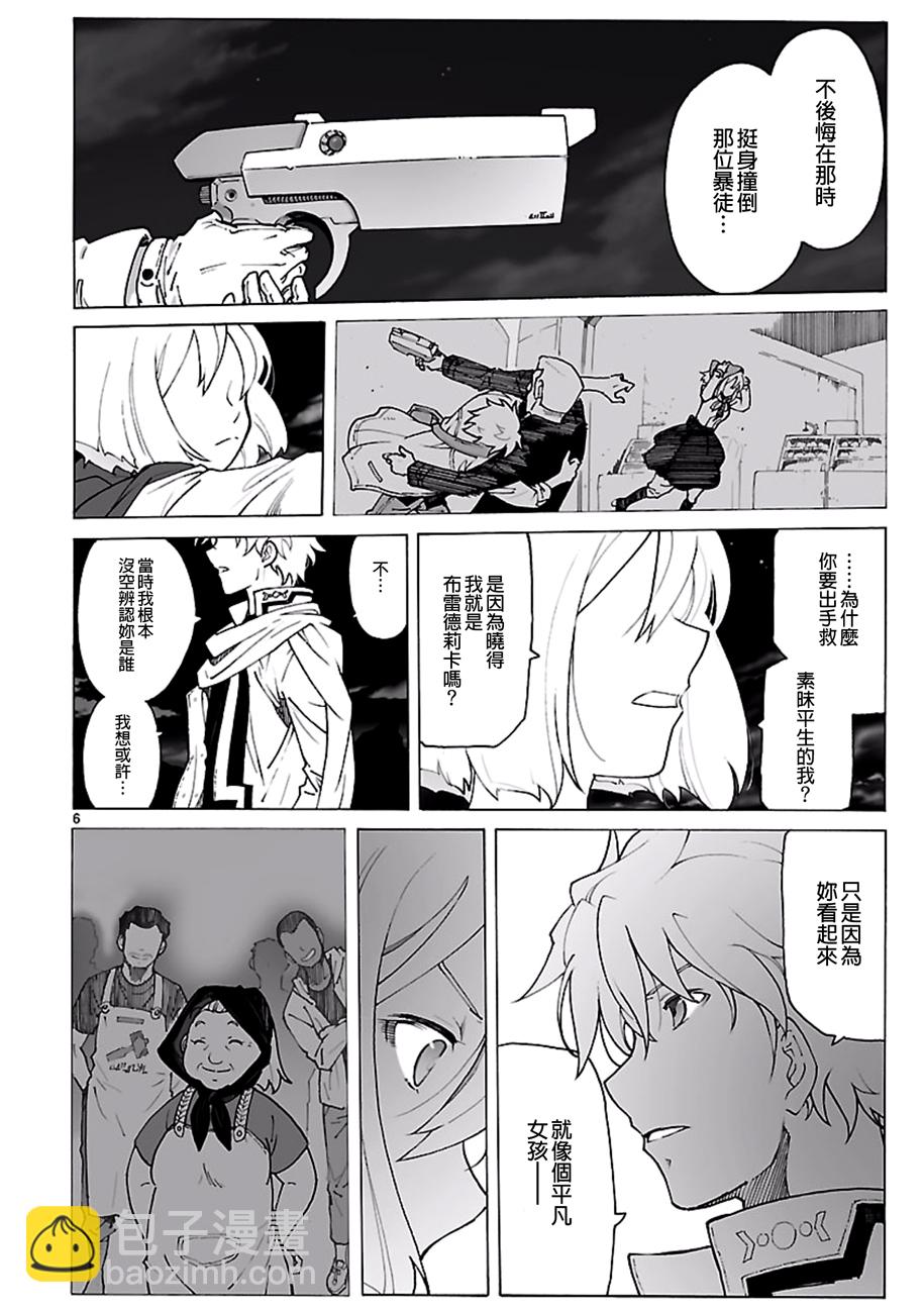第94话5