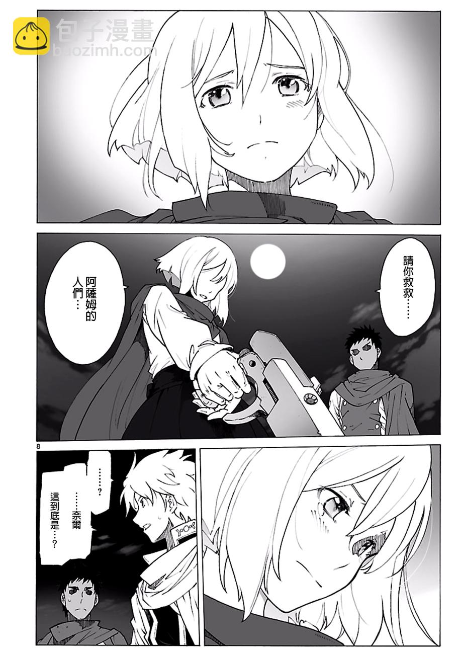 第94话7