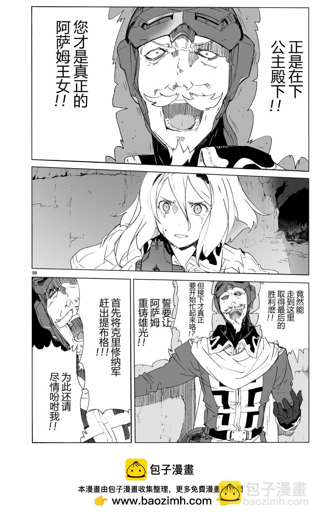 第104话 最终话107