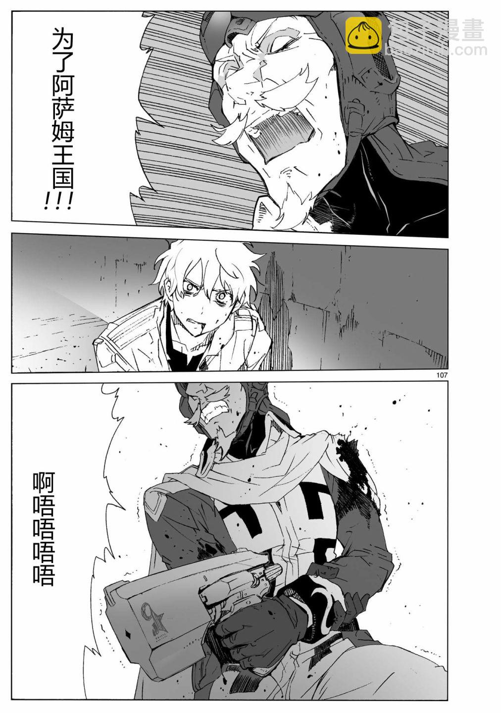 第104话 最终话116