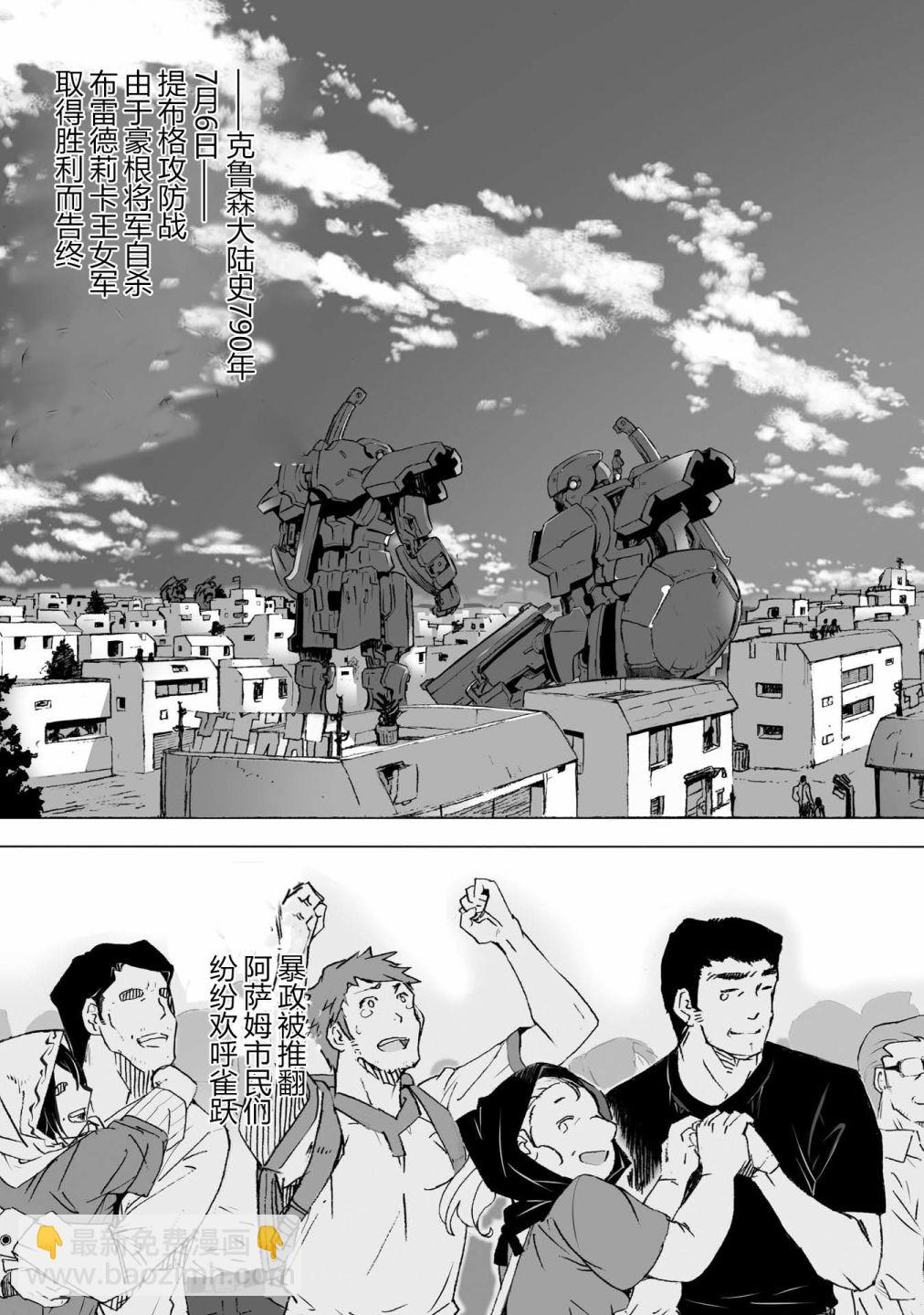 第104话 最终话130