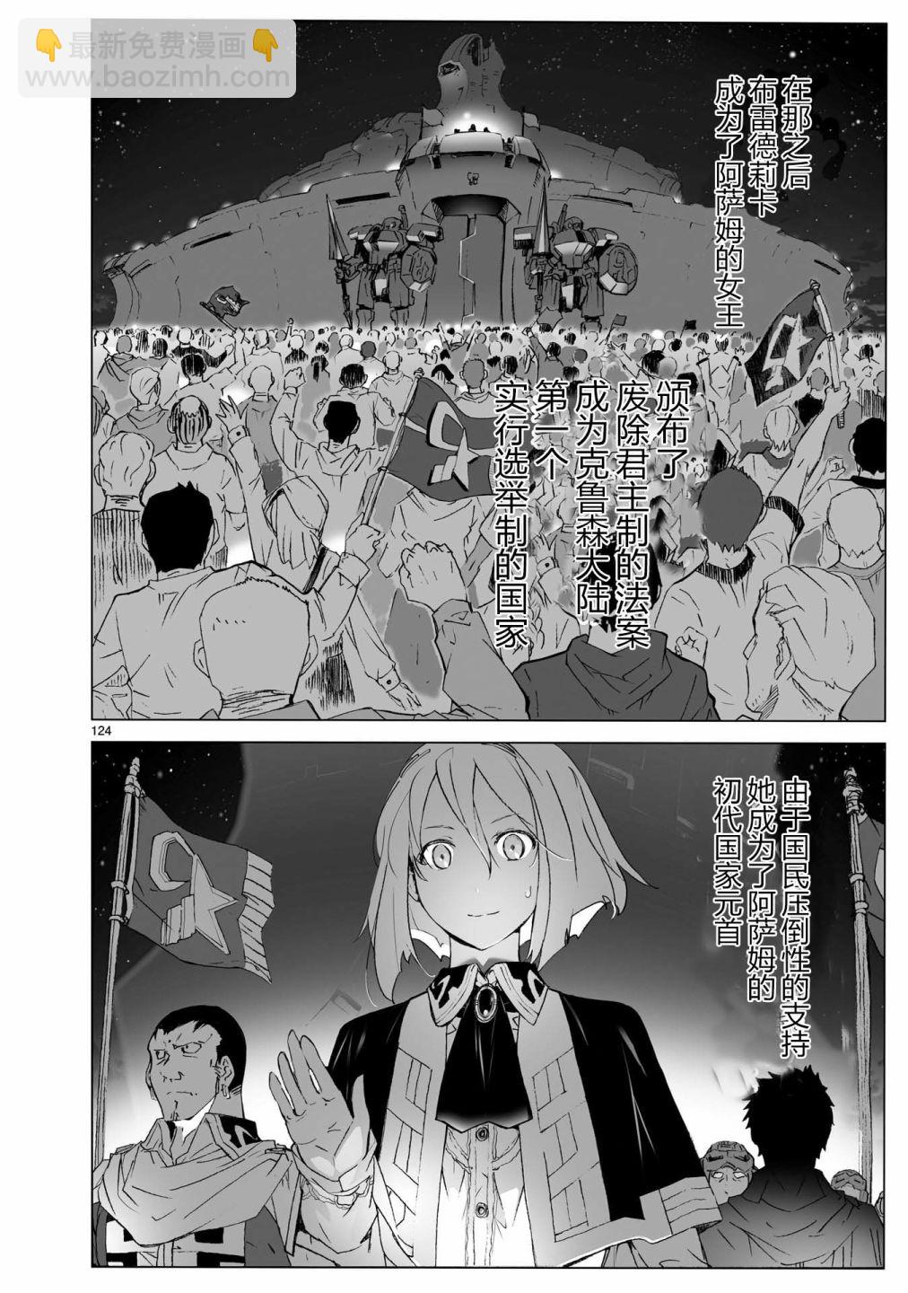 第104话 最终话133