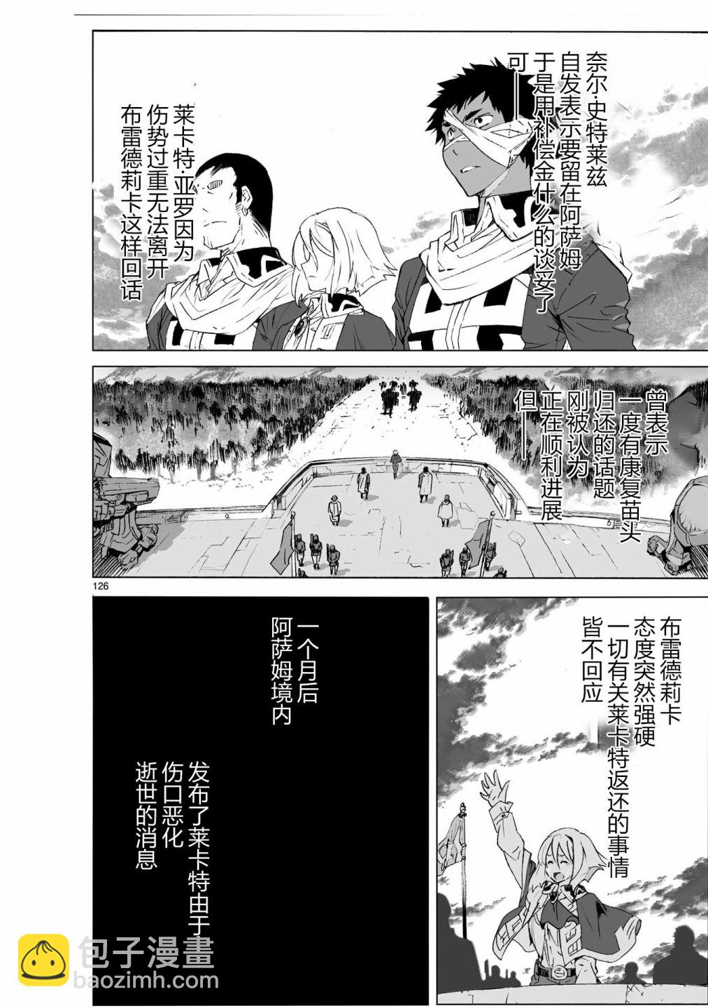 第104话 最终话135