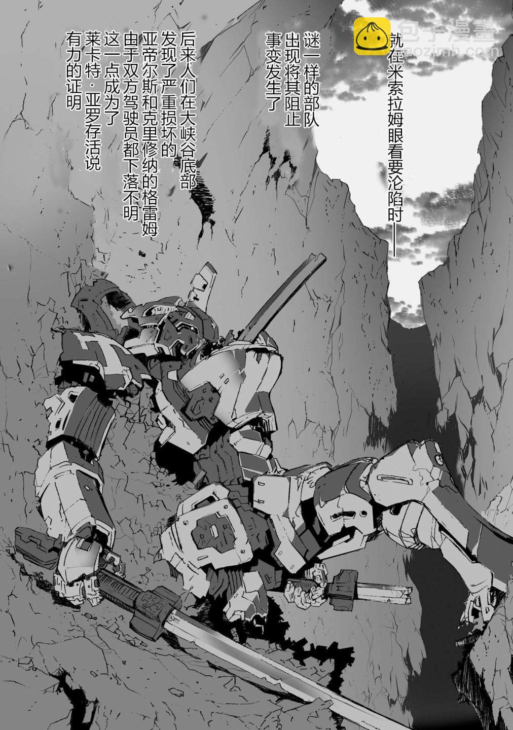 第104话 最终话138