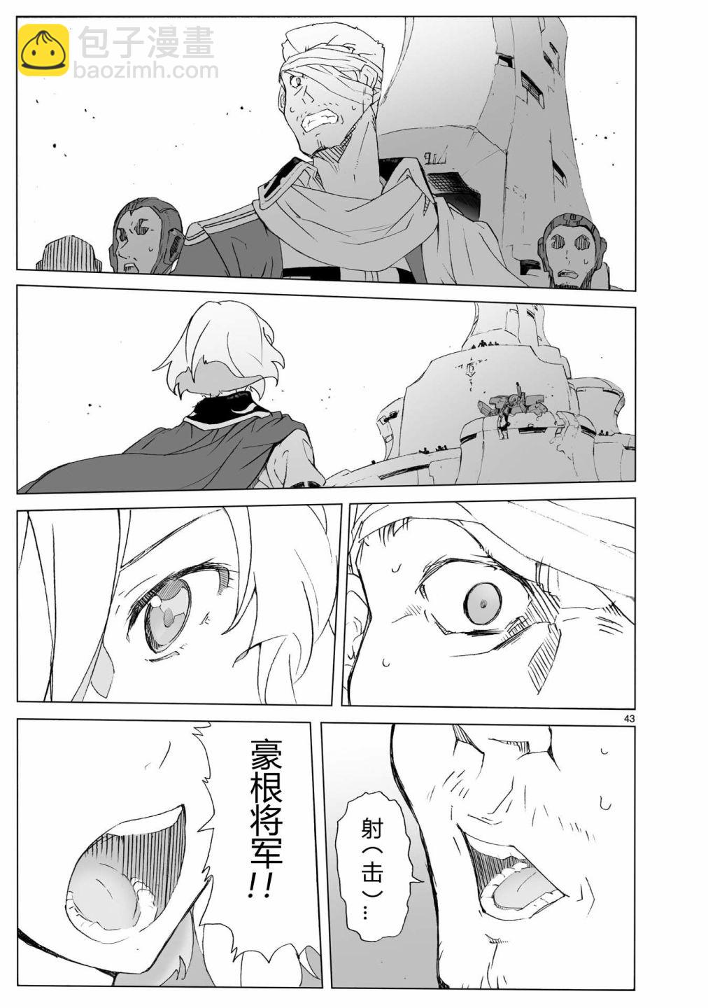 第104话 最终话42