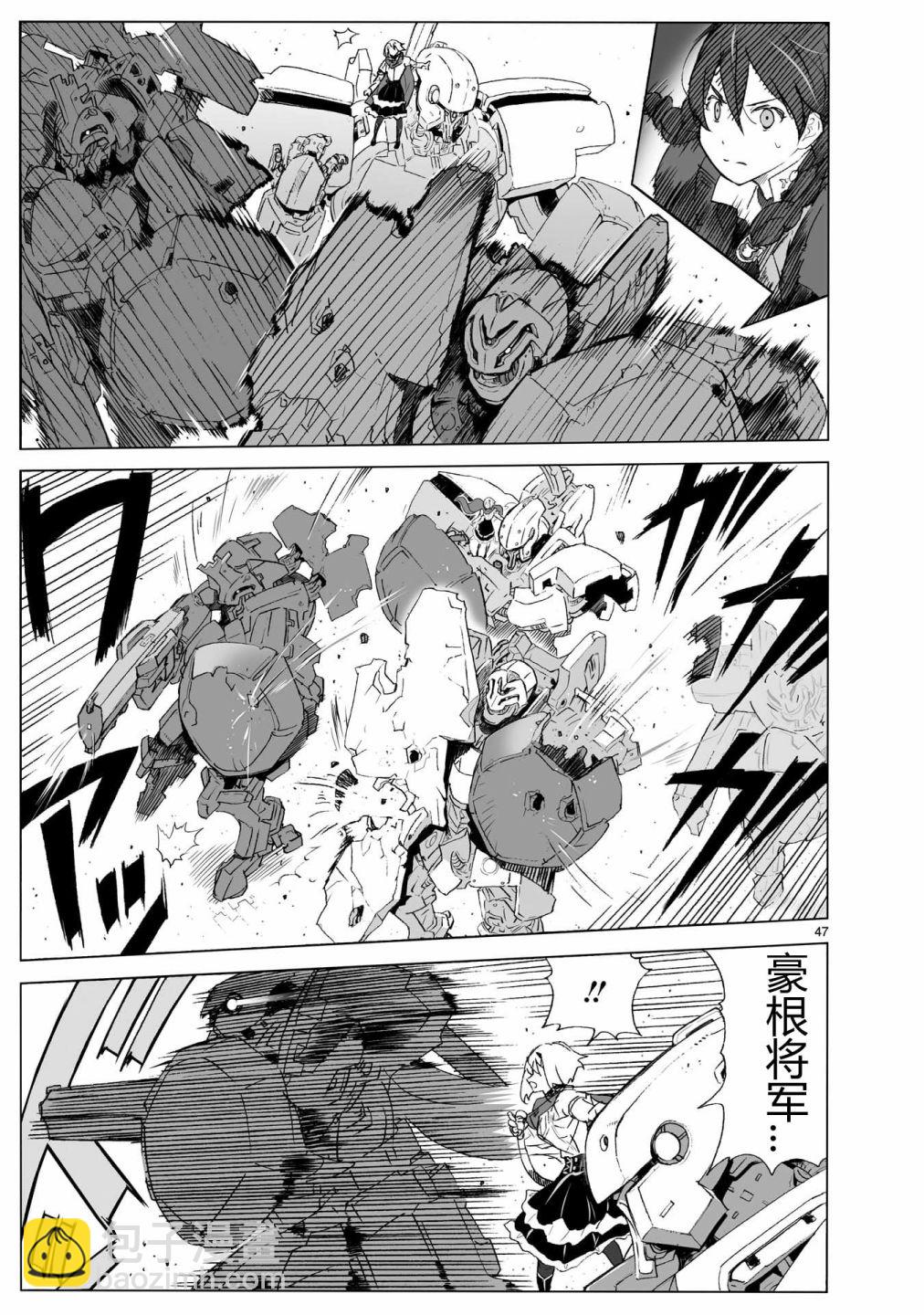 第104话 最终话46
