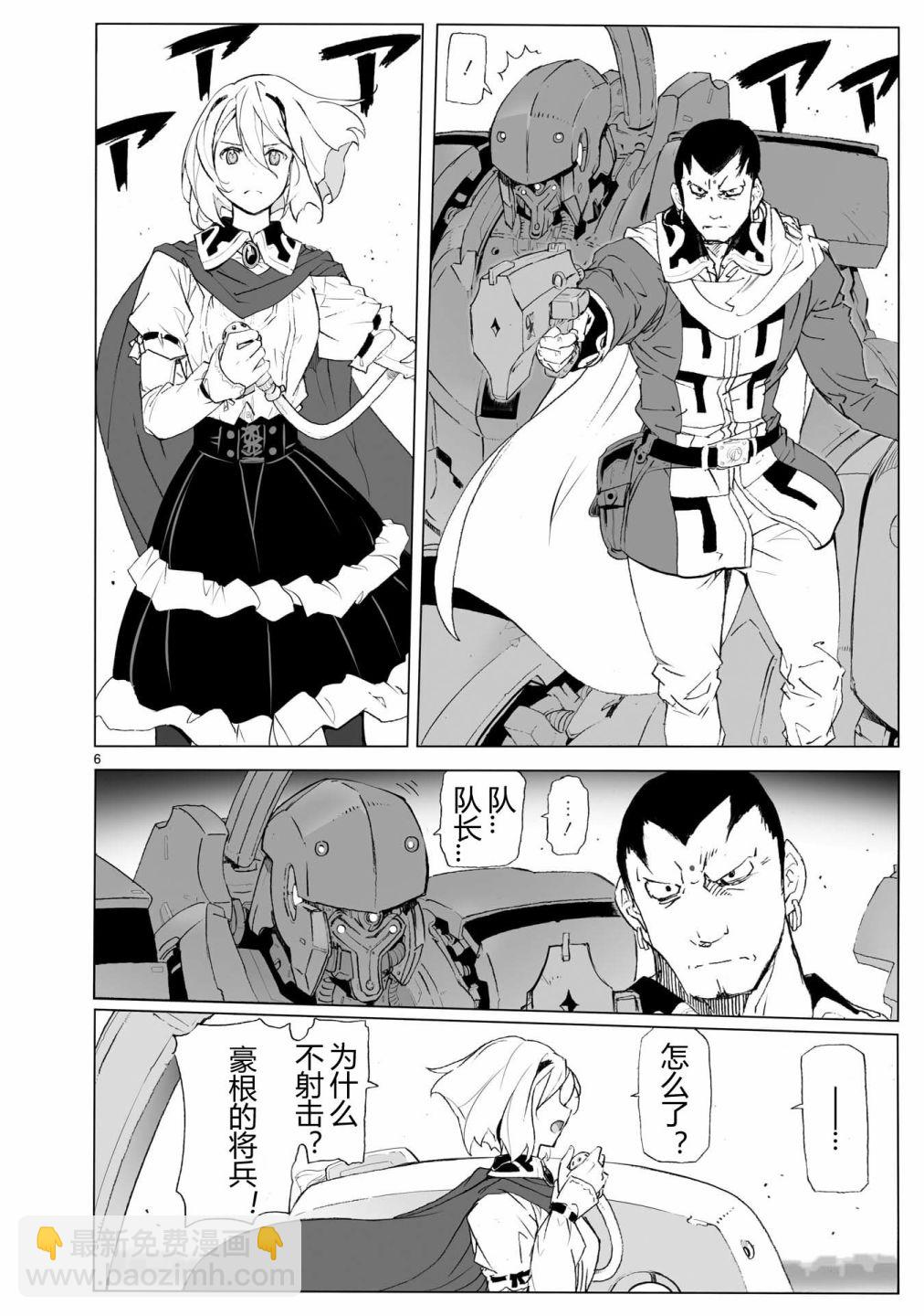 第104话 最终话5