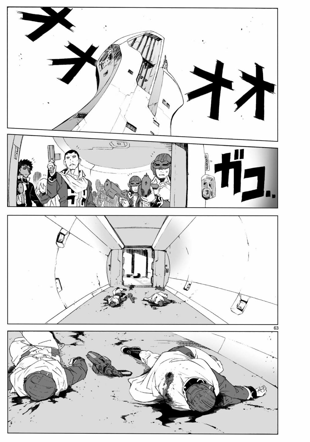 第104话 最终话68