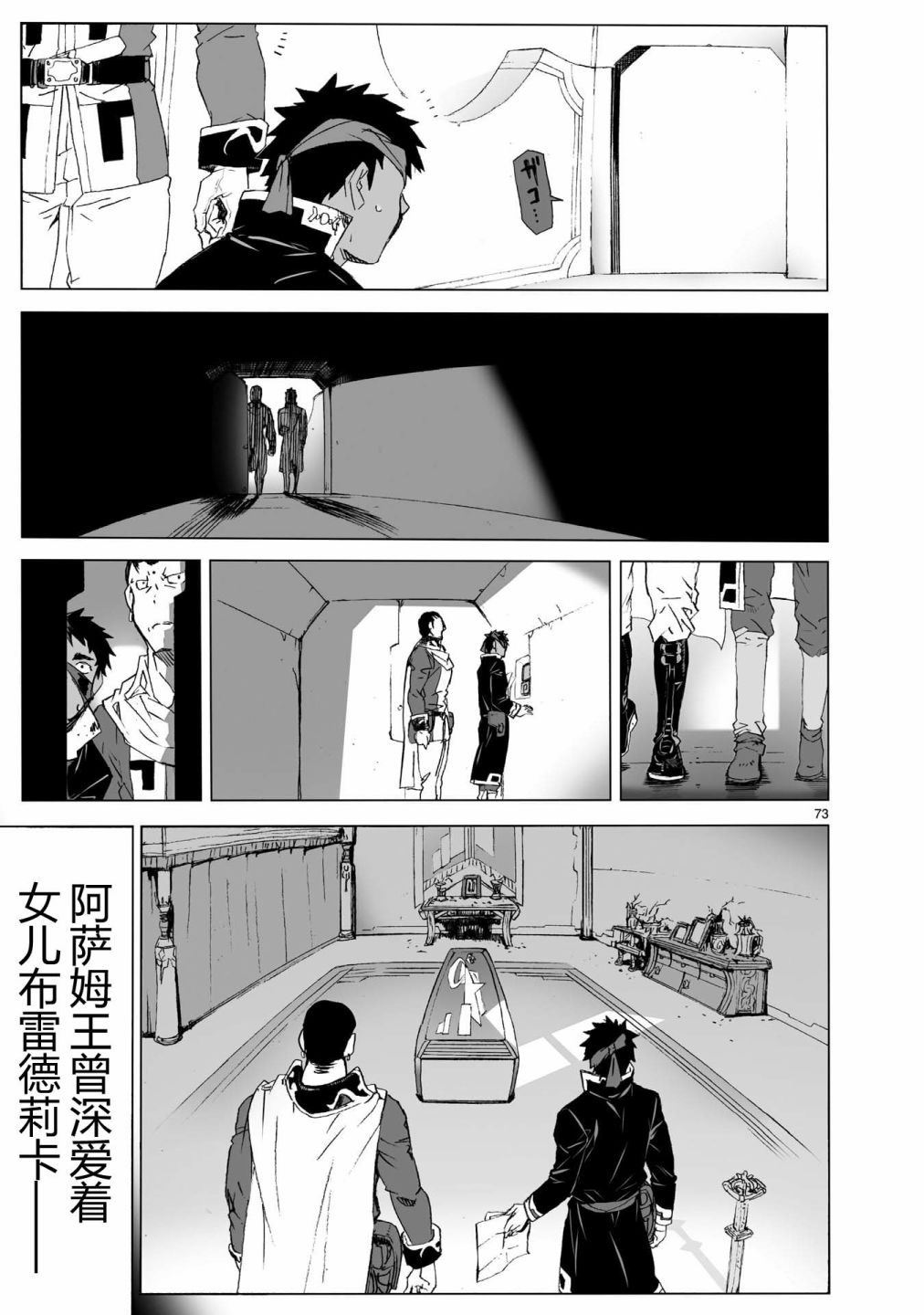 第104话 最终话78