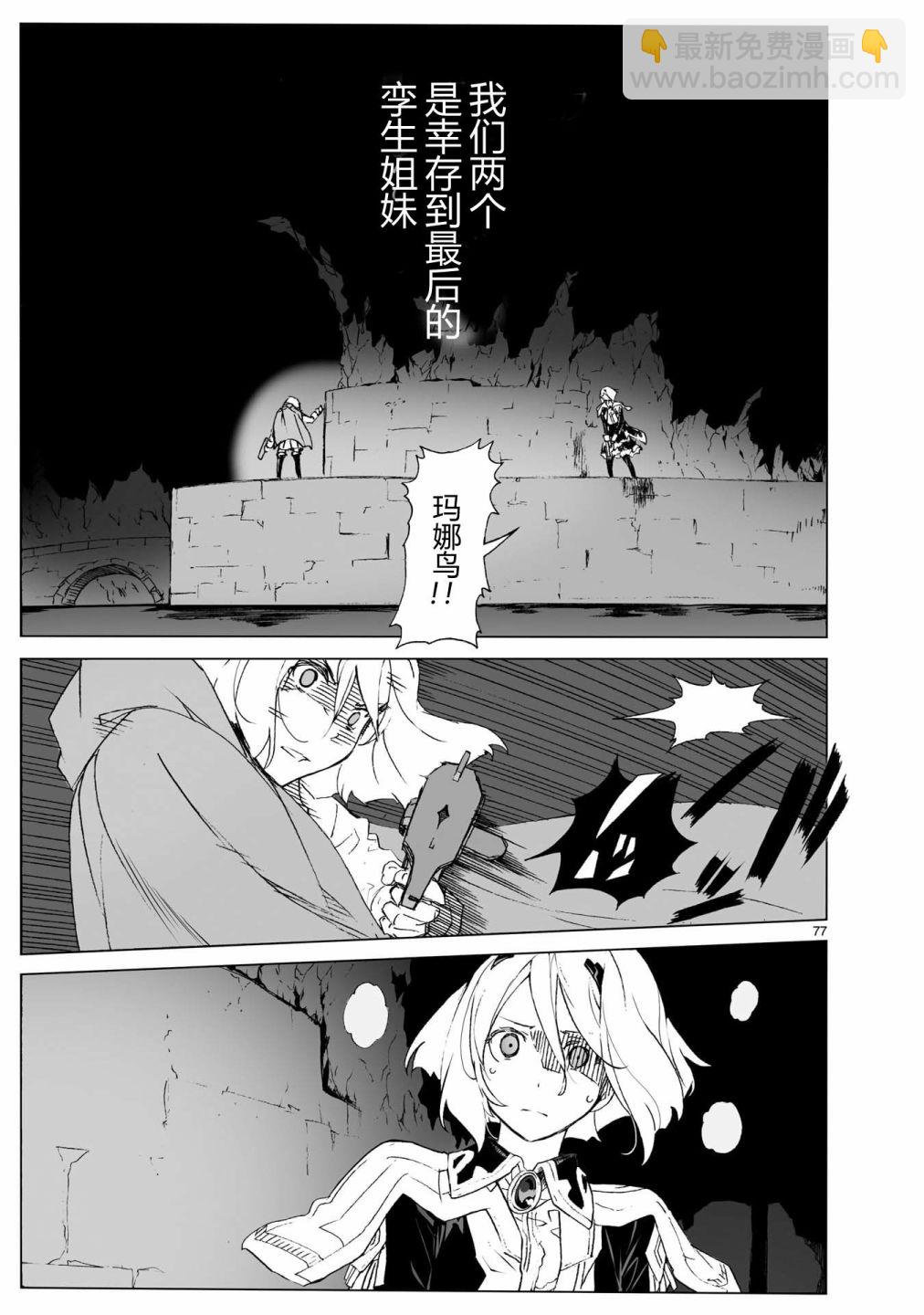 第104话 最终话82