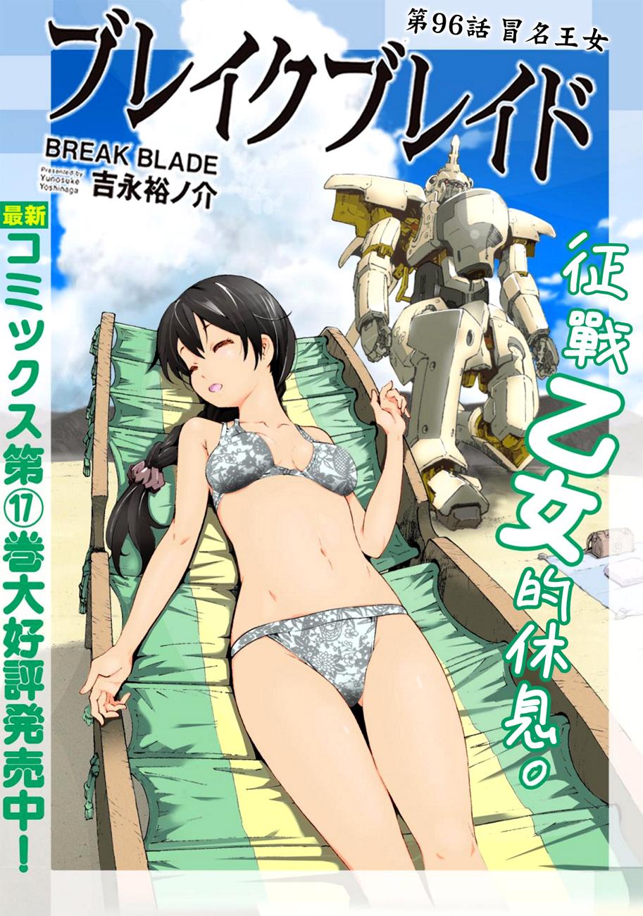 第95话0