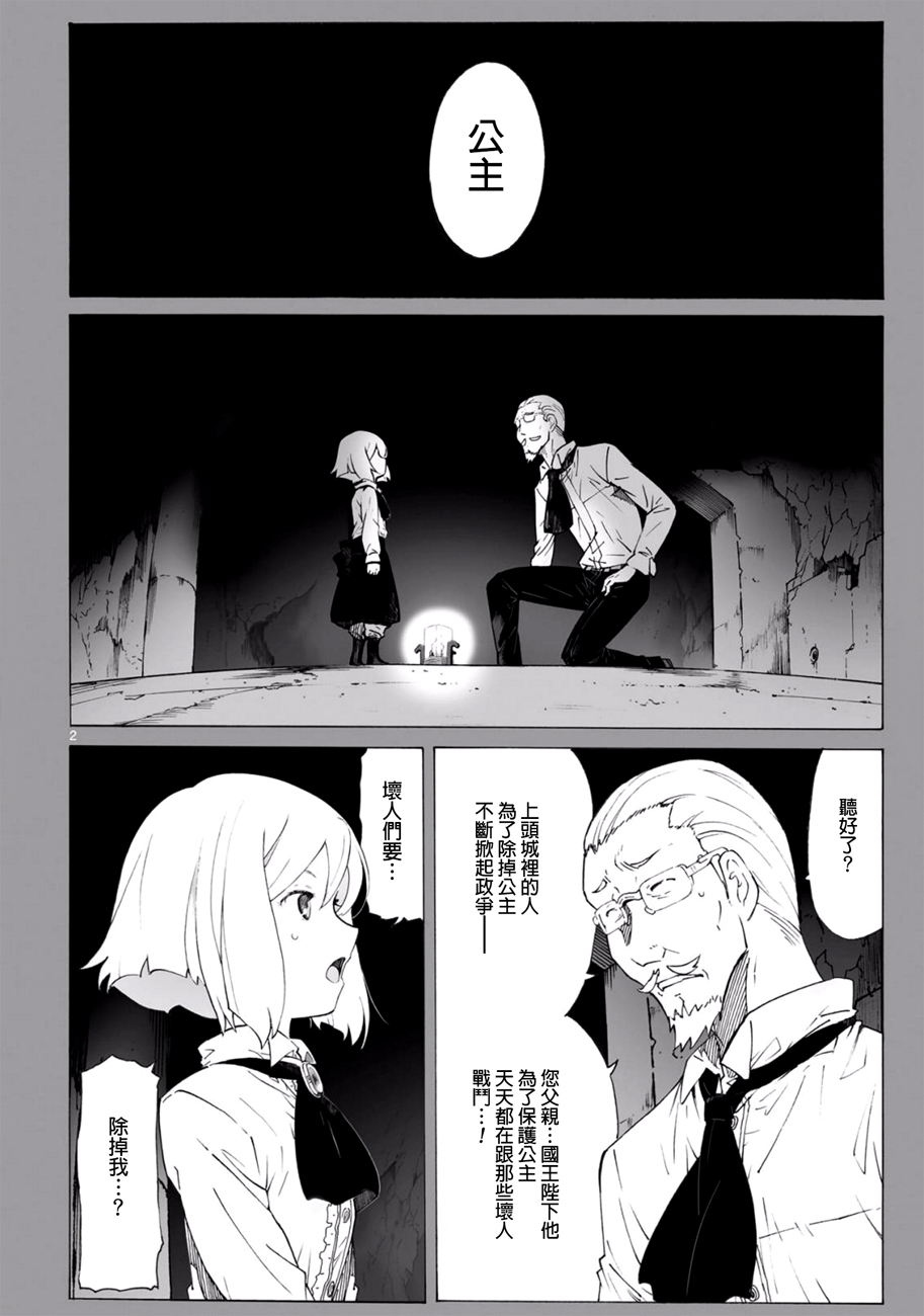 第95话1