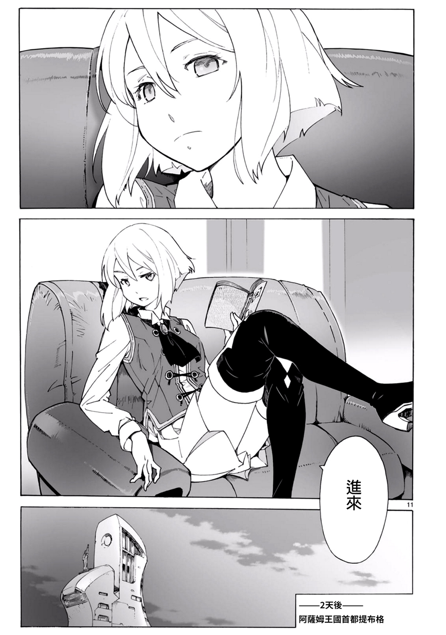 第95话10