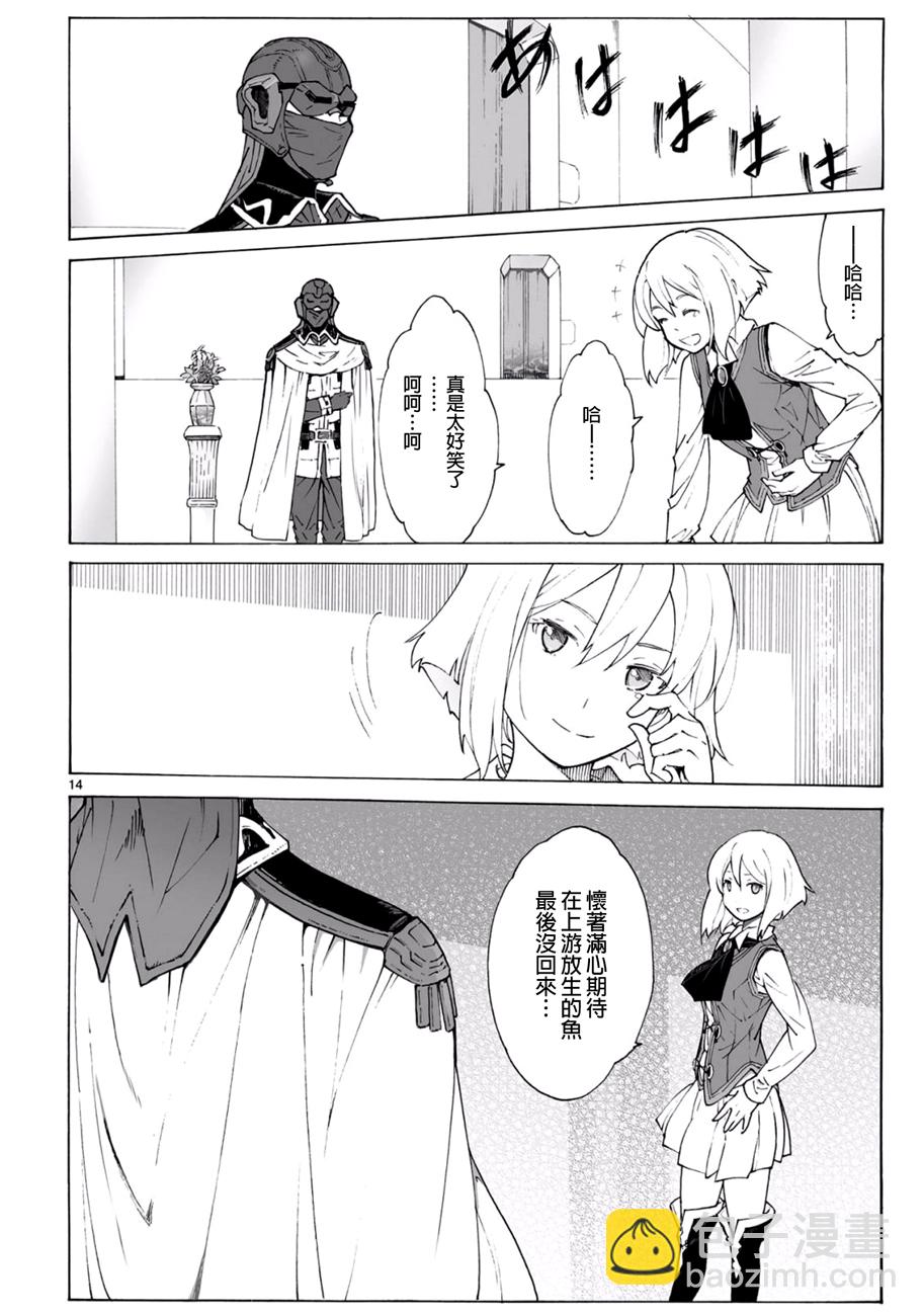 第95话13
