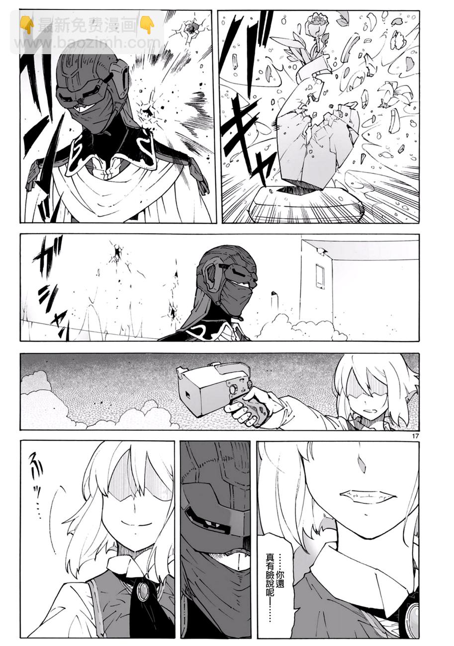 第95话16
