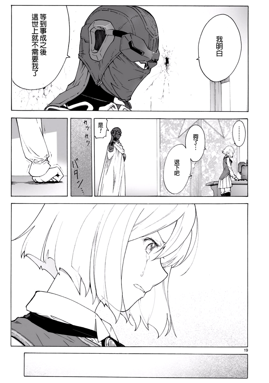 第95话18