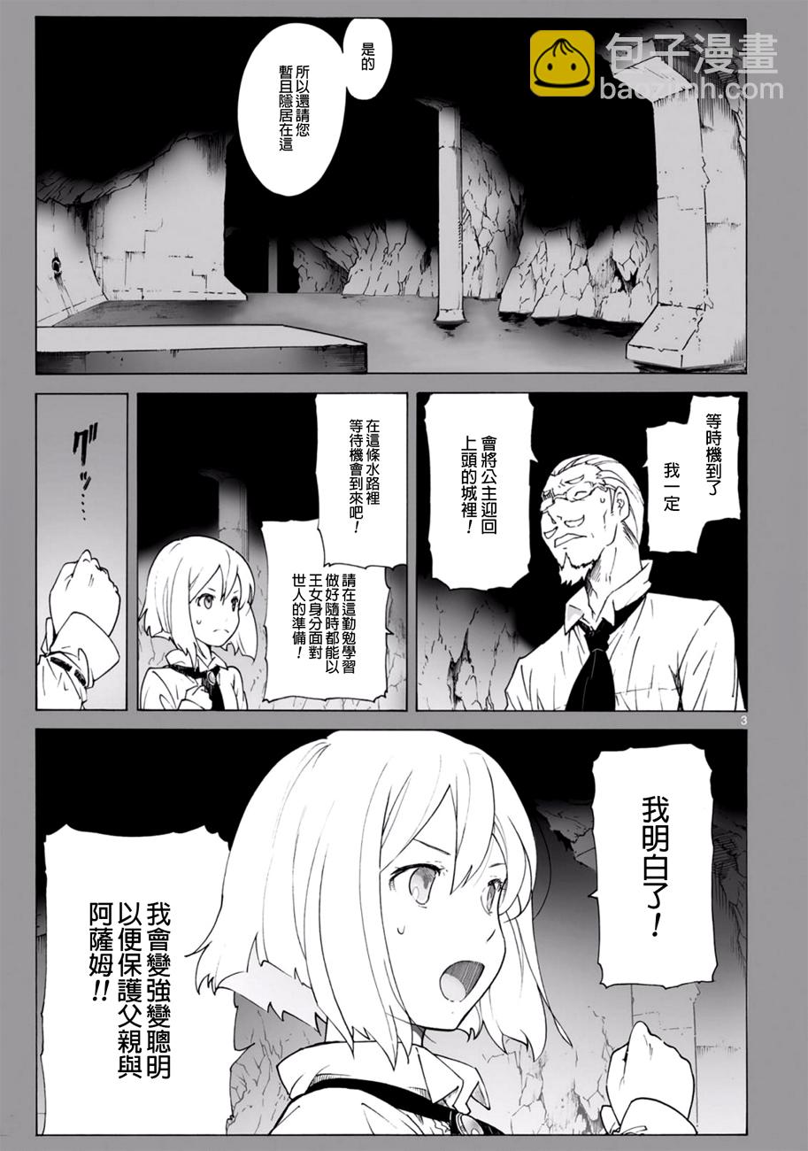 第95话2