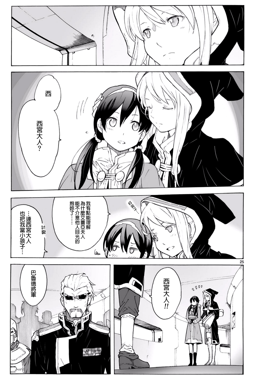 第95话24