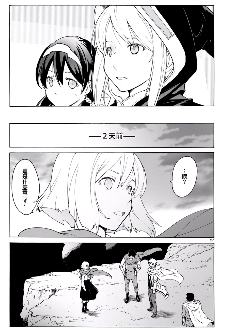 第95话26