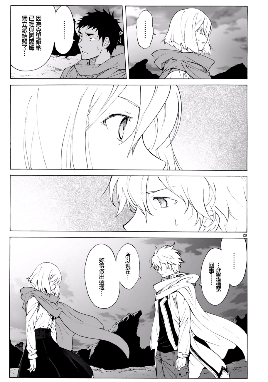 第95话28