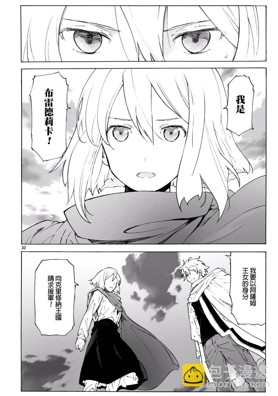 第95话31