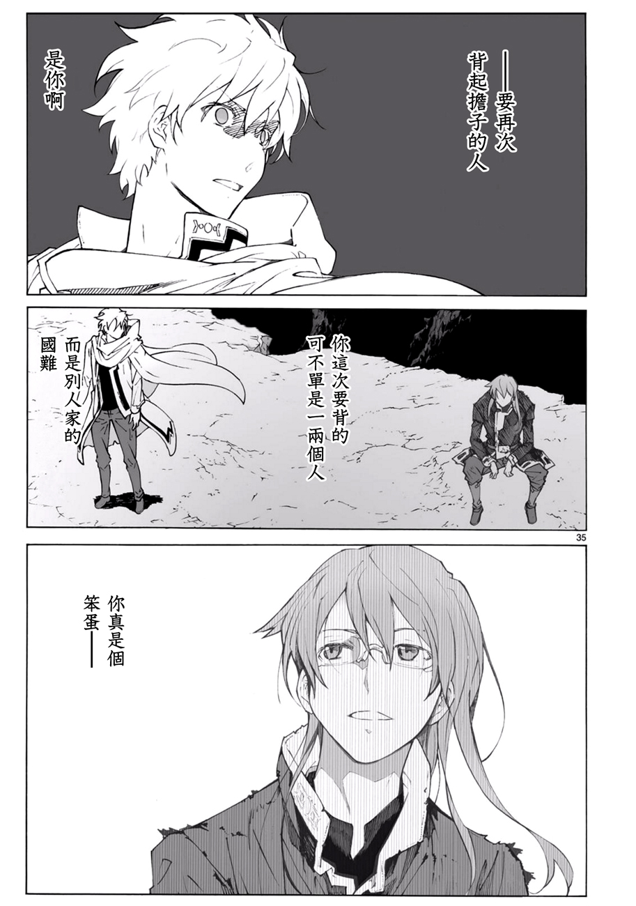 第95话34