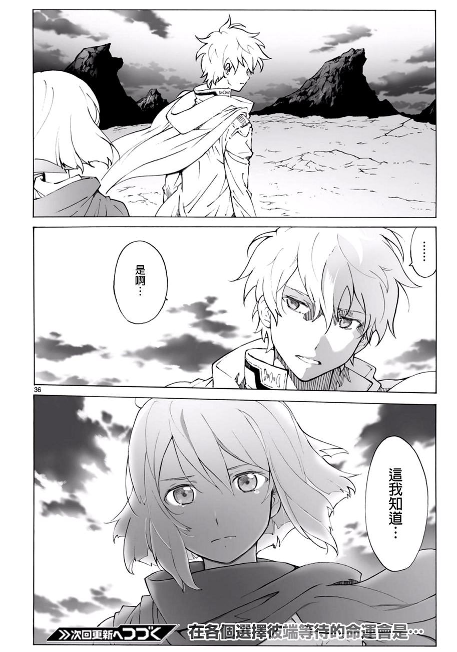 第95话35