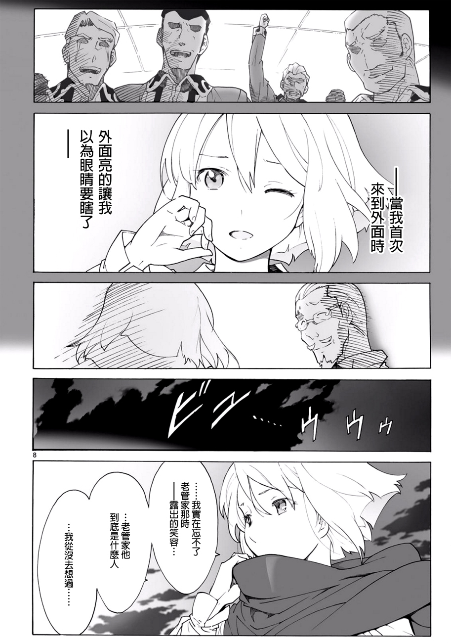 第95话7