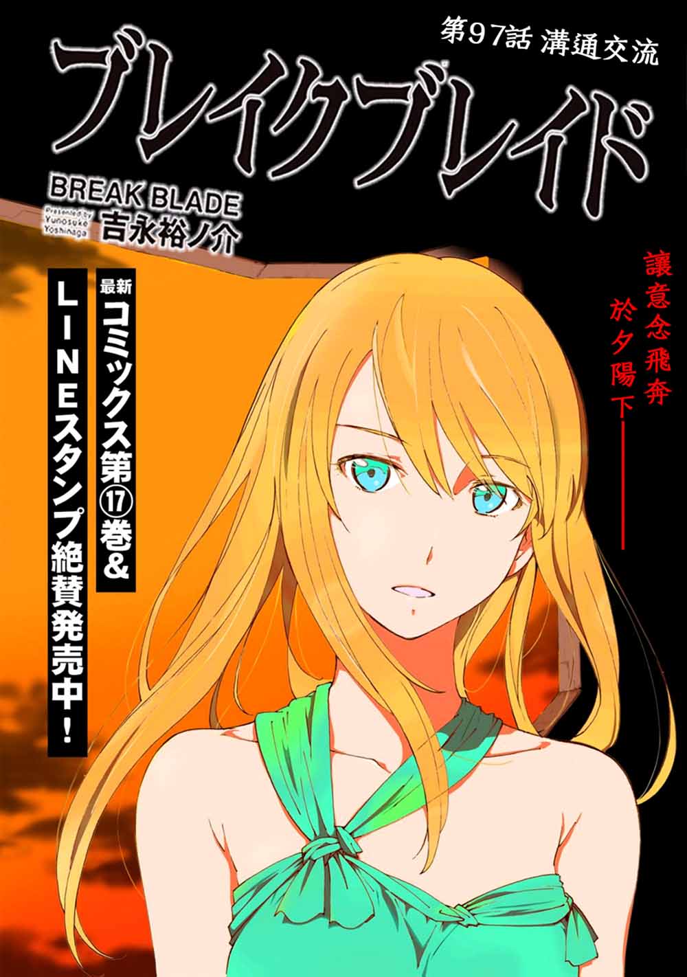 第96话12