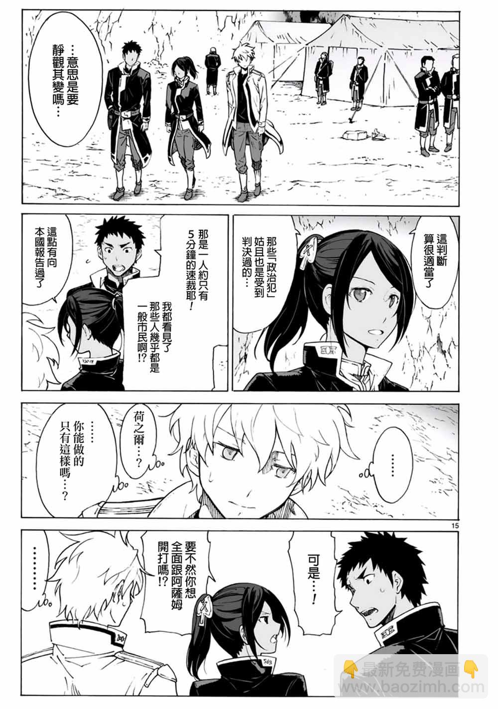第96话14