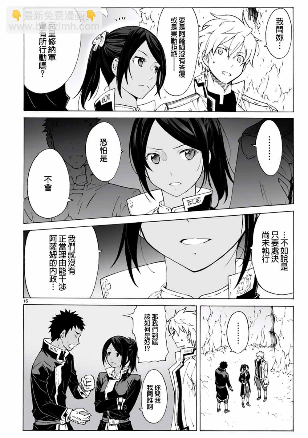 第96话15