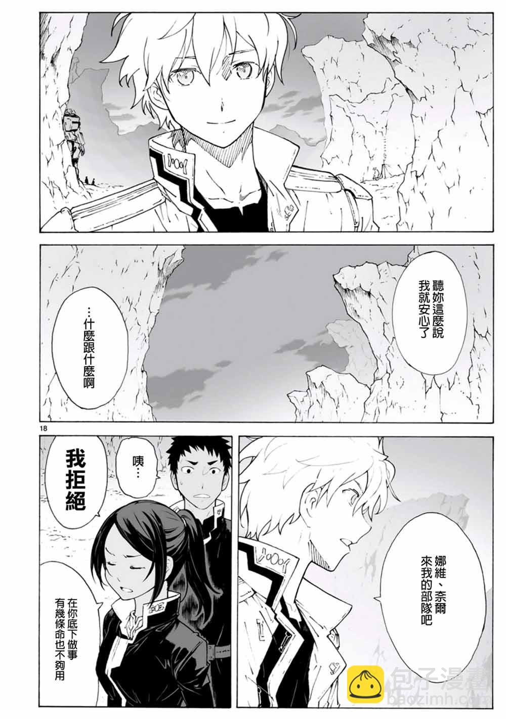 第96话17