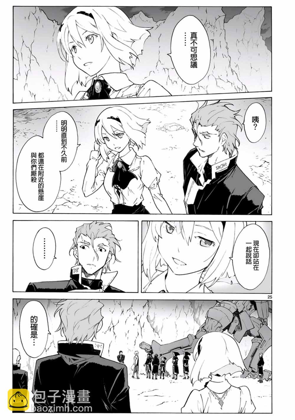 第96话24