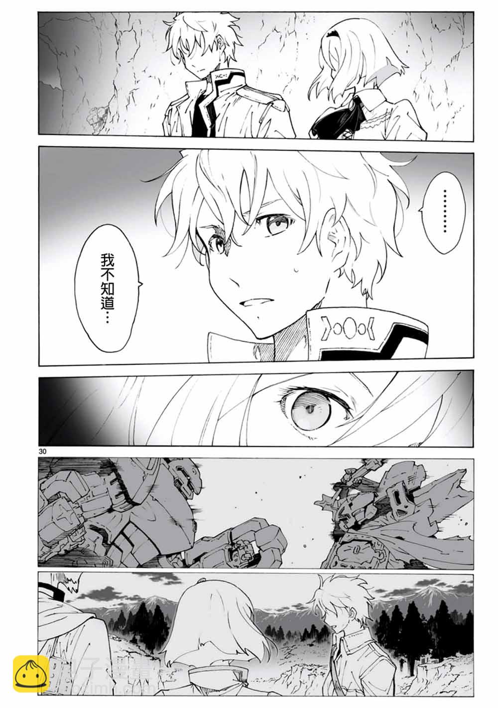 第96话29