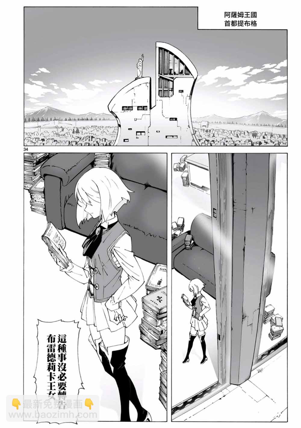 第96话33