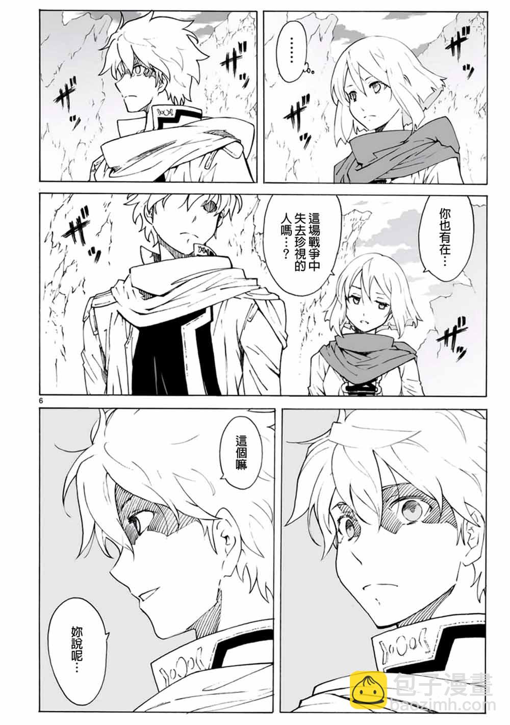 第96话5